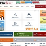 LPICの勉強方法とオススメサイト・参考書のまとめ