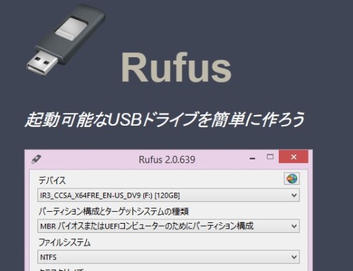 rufus1