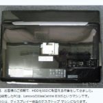 Lenovo IdeaCentre B305 HDD(SSD)の交換
